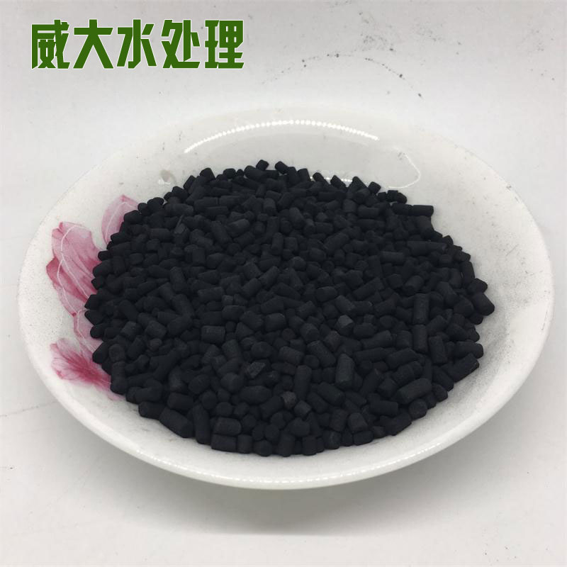 威大活性炭廠家直銷，質(zhì)量保障，支持供應(yīng)商提貨！電話：13838587319 孫經(jīng)理